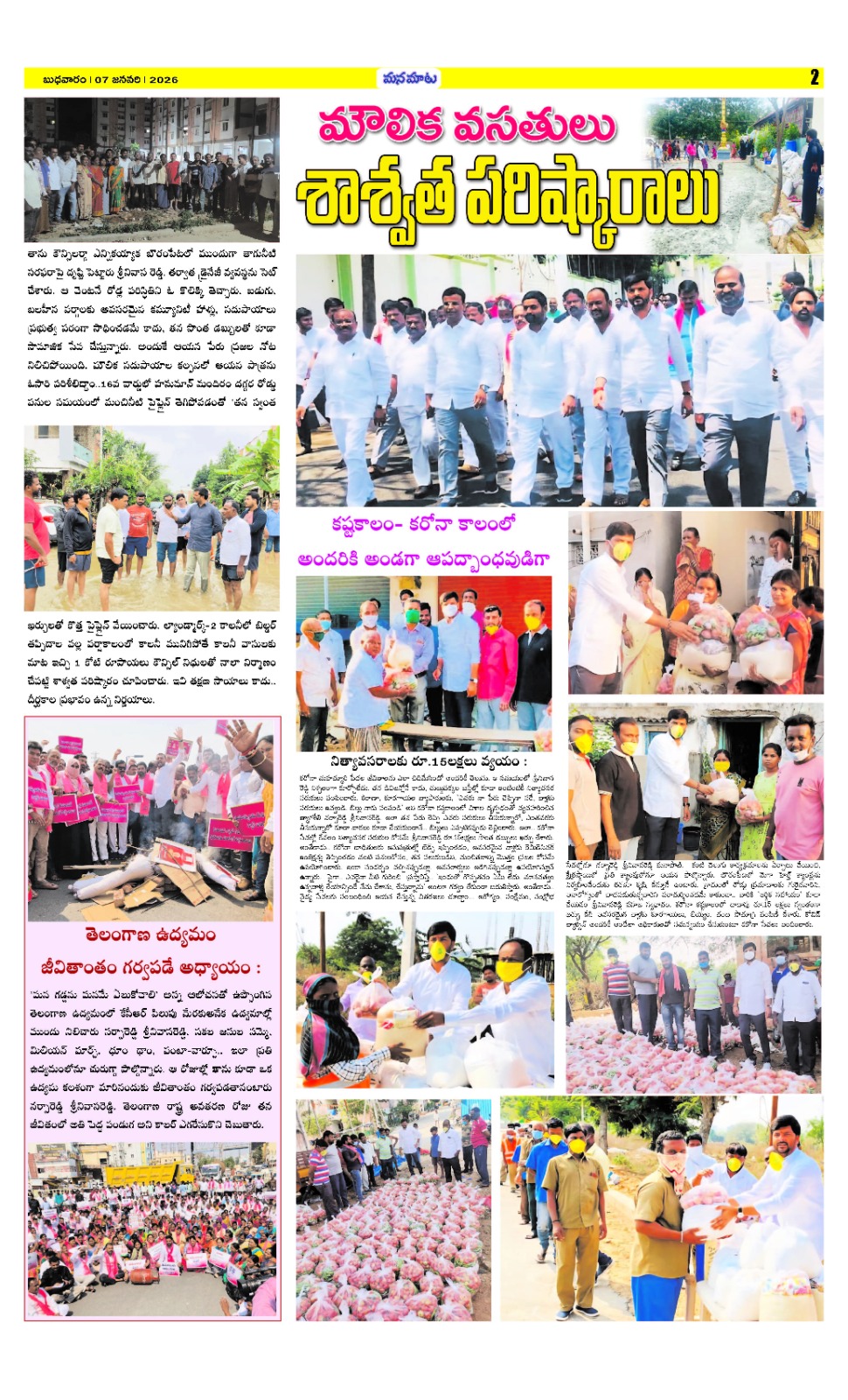 WhatsApp Image 2026-01-07 at 7.54.24 AM.jpeg